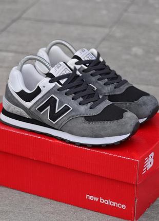 Balance 574 classic 2