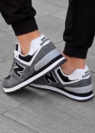 Balance 574 classic
