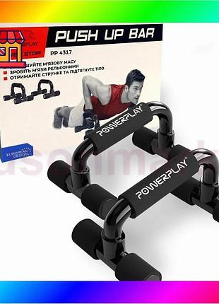 Bs упори для віджимань best mix powerplay 4317 push up bars пластикові (прямі) bas77/n