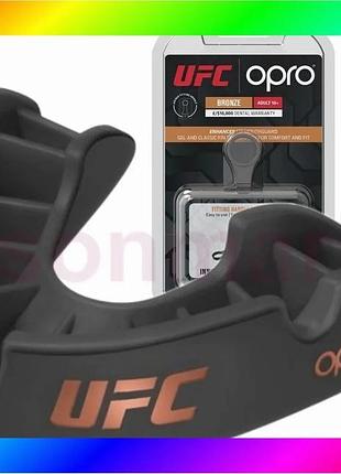 Bs капа opro bronze best mix ufc взрослая (возраст 11+) black (ufc.102512001) bas77/n