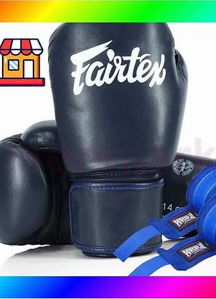 Bs боксерські рукавиці fairtex best mix bgv27 blue 12 унцій (бинти в комплекті) bas77/n