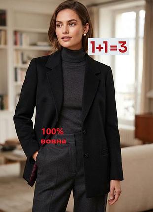 1+1=3 🎁 шикарное пальто пиджака 100% шерсть от британского бренда long tall sally