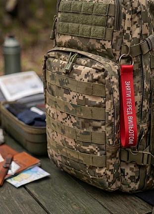 Авіаційний брелок «зняти перед вильотом» / remove before flight / edc / сувенір подарунок подарок