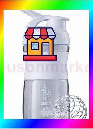 Bs шейкер спортивный (бутылка) best mix blenderbottle sportmixer flip 20oz/590ml white bas77/n