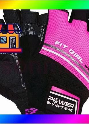 Bs рукавички для фітнесу best mix power system ps-2920 fit girl evo pink xs bas77/n