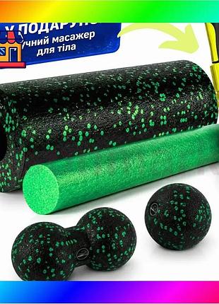 Bs масажний набір powerplay best mix pp_4015 epp foam roller set 4in1 (2-ва роли + 2-ва м'ячі) чорно-з bas77/n
