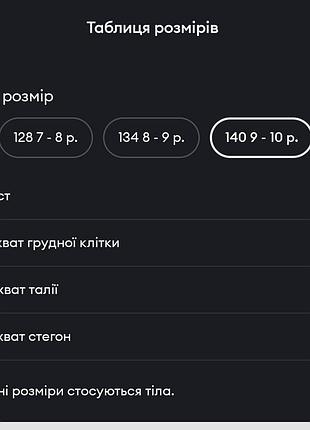 Жилетка  демісезонна 3
