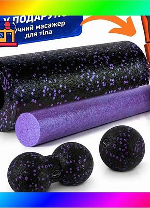 Bs масажний набір powerplay best mix pp_4015 epp foam roller set 4in1 (2-ва роли + 2-ва м'ячі) чорно-ф bas77/n