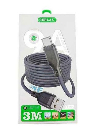 Кабель usb - type-c l57t3 9а силиконовый черный 3м тм gerlax