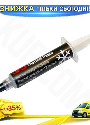 Ku термопаста 3ks tg-1280 universal fit 8 г шприц для процессора охлаждения компьютера термопаста со ш uni2l_k