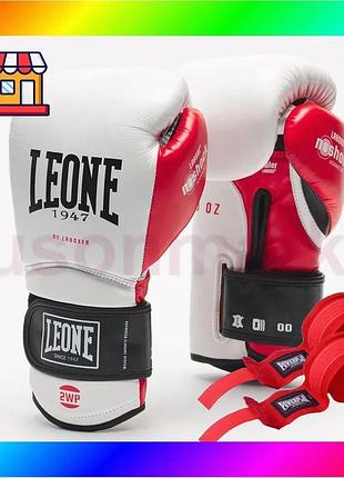 Bs боксерские перчатки leone best mix gn113 il tecnico n3 white 10 унций (бинты 4 м. в комплекте) bas77/n