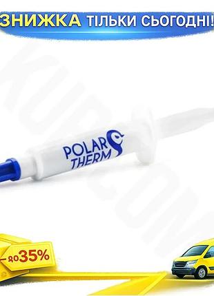 Ku термопаста polartherm x-10 universal fit 10 г шприц для охлаждения процессора и видеокарты термопас uni2l_k