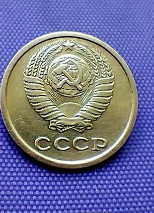 2 копейки 1966 года 4