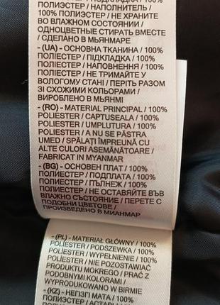Демисезонная куртка на подростка м 7