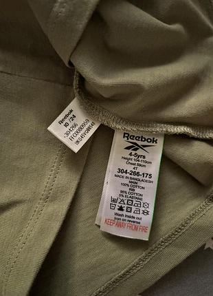 Футболка на хлопчика reebok 3