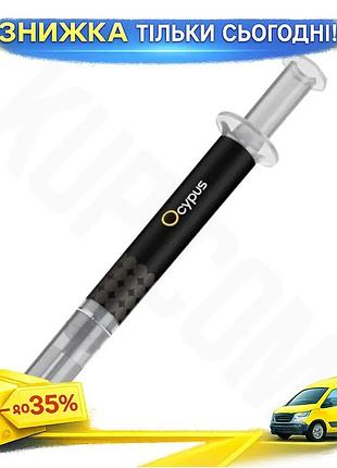 Ku термопаста ocypus 4 universal fit г шприц для компьютерной техники охлаждение процессора термопрово uni2l_k