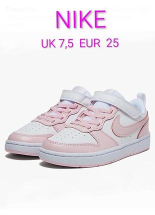 Класні кросівки бренду nike court borough low made in india   uk  7,5   eur  25