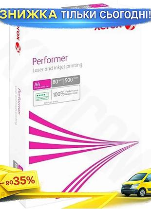 Ku папір a4 xerox universal fit performer 80 г/м2 500 арк офісний папір для друку копіювання факсів uni2l_k