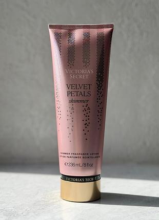 Парфумований лосьйон з шимером victoria's secret velvet petals shimmer