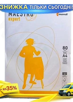 Ku папір a4 maestro universal fit expert 80 г/м2 500 арк офісний папір для друку та копіювання клас a+ uni2l_k
