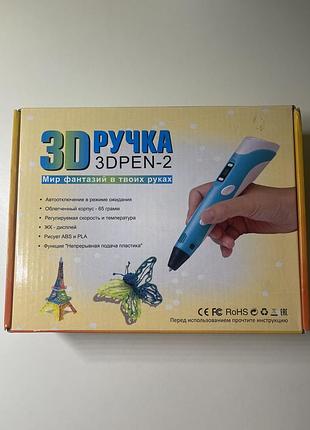 3d ручка без пластику(філаменту)