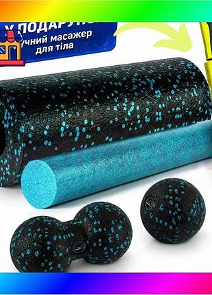 Bs масажний набір powerplay best mix pp_4015 epp foam roller set 4in1 (2-ва роли + 2-ва м'ячі) чорно-б bas77/n