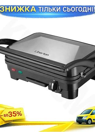 Ku электрогриль liberton 1800w universal fit закрытый двухсторонний для приготовления мяса и овощей ан uni2l_k