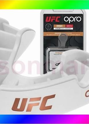 Bs капа opro bronze best mix ufc детская (возраст до 10) white (ufc.102513003) bas77/n