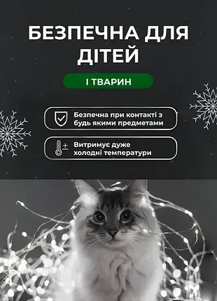 Гірлянда роса 1000led 100 метрів 6