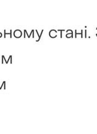 Стильное пальто на осень 3