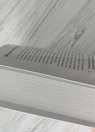 Книга формирования дизайнерских решений. том гревер 4