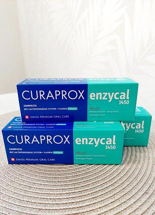 Зубная паста curaprox enzycal 1450, швейцария