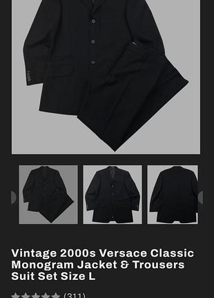 Винтажный костюм versace classic monogram, состоящий из пиджака и брюк, 2000-е годы