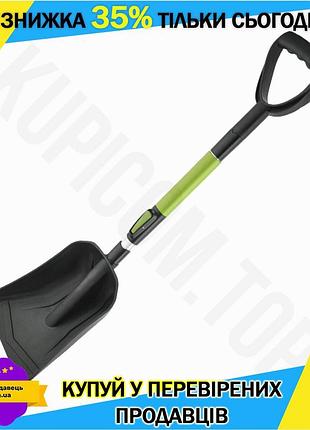 Ku снегоуборочная лопата bi-plast universal fit телескопическая с съемной рукояткой для уборки снега и uni2l_k