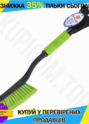 Ku щітка-скребок bi-plast 62см universal fit для видалення снігу та льоду з автомобіля щітка для скла uni2l_k