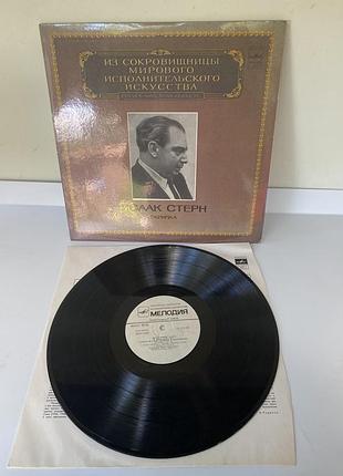 Isaac stern — brahms | вінілова платівка «мелодія» 1982 🎻