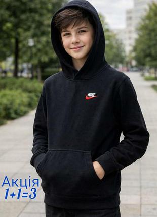 Подростковое худи nike swoosh свитер толстовка кофта