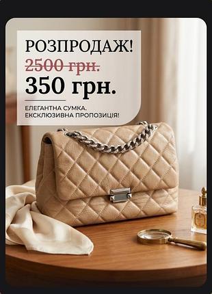 Продам кожаную сумку-клатч