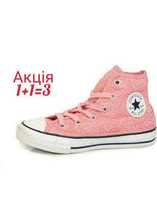 Високі кеди converse baby rose vans levi's
