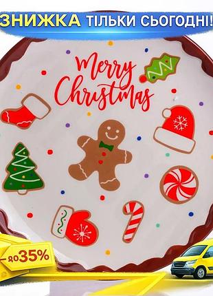 Ku новогодняя фарфоровая тарелка universal fit merry christmas 21 см круглая для праздничного стола де uni2l_k