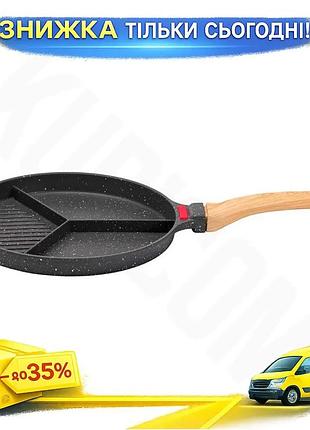 Ku сковорода гриль 25 universal fit см антипригарная круглая серая для жарки мяса и овощей порционная uni2l_k