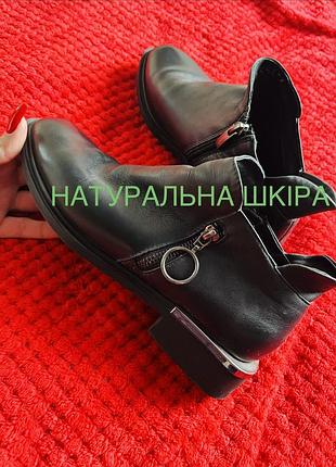 Натуралльна шкіра туфлі