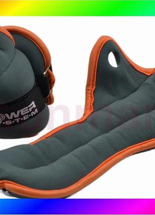 Bs обважнювачі-манжети для ніг best mix та рук power system ps-4044 wrist weights (2шт.*1 kg) (пара) bas77/n