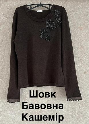 Кофта святкова gerry weber