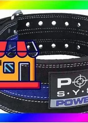 Bs пояс для пауэрлифтинга best mix power system ps-3800 powerlifting кожаный black/blue line l bas77/n