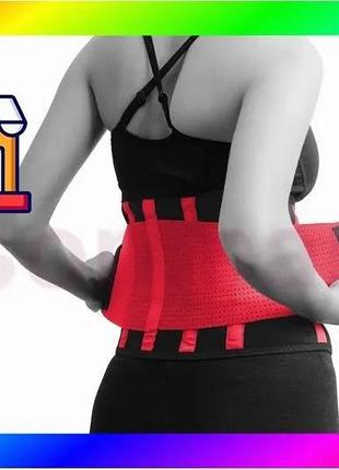 Bs пояс компрессионный madmax best mix mfa-277 slimming belt black/rubine red l bas77/n