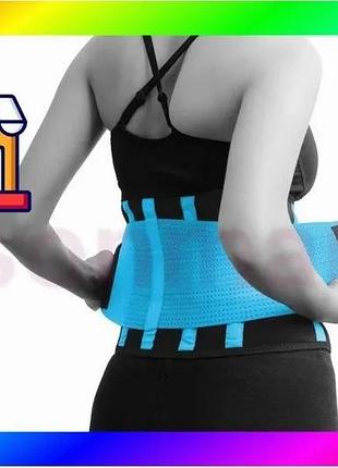 Bs пояс компрессионный madmax best mix mfa-277 slimming belt black/turquoise m bas77/n