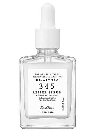 Dr. althea 345 relief serum — заспокійлива відновлювальна сироватка, 30 мл