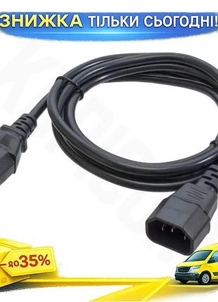Ku кабель живлення patron universal fit 1.8 м чорний iec c14 - iec c13 для пк та дбж електричний кабел uni2l_k