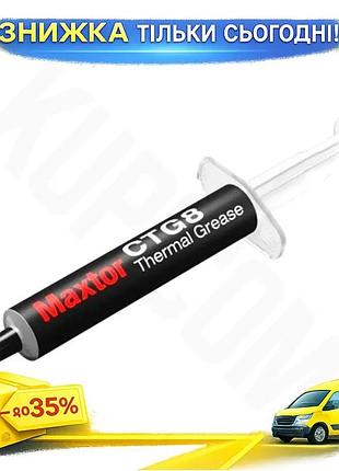 Ku термопаста maxtor 3 universal fit г шприц охлаждающая паста для процессора компьютера термопаста 12 uni2l_k